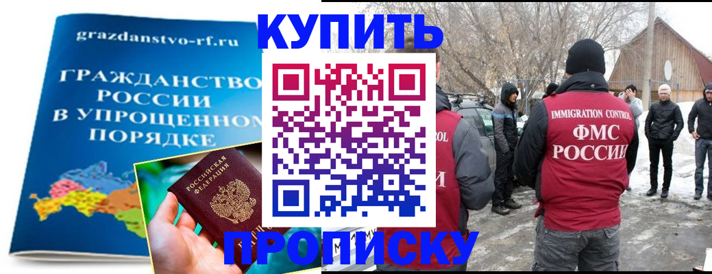 временная регистрация поиск в Валдае