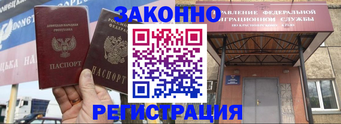 временная регистрация для школы в Валдае